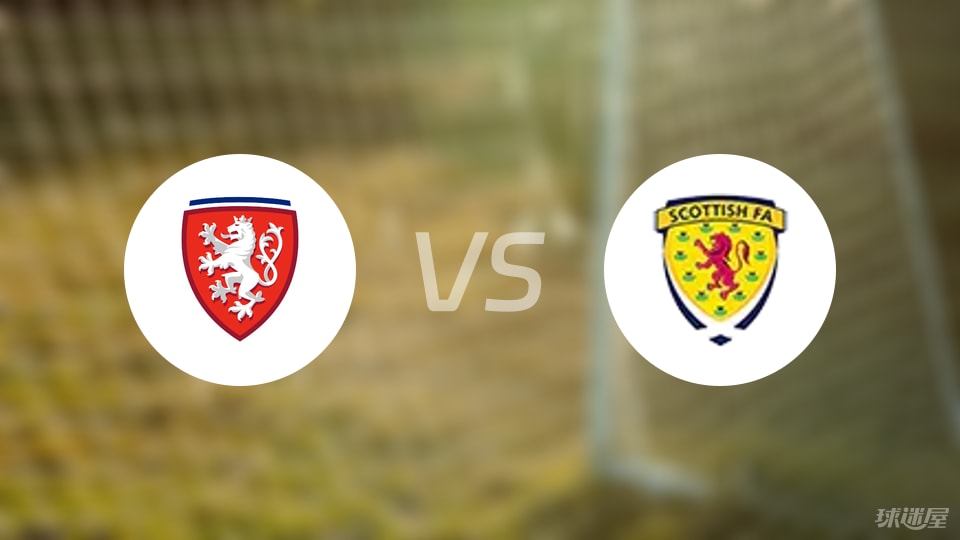 【欧青U21外】捷克U21vs苏格兰U21比赛结果：捷克U21(2-0)苏格兰U21比分战报(2025年09月06日)